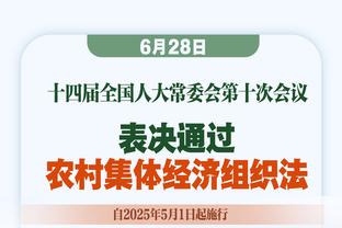 TA：曼联助教拉姆齐将执教明尼苏达联，3月3日对曼城后赴任