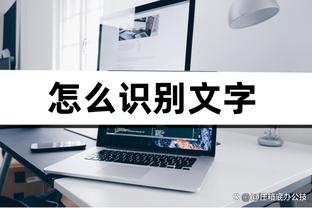 拉什：希望萨拉赫续约 利物浦可以成为冠军的有力竞争者