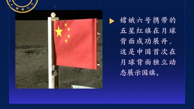 早报：利雅得新月2-0利雅得胜利，C罗复出打满全场+失良机