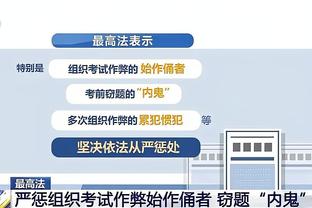 开云棋牌官网首页登录截图4