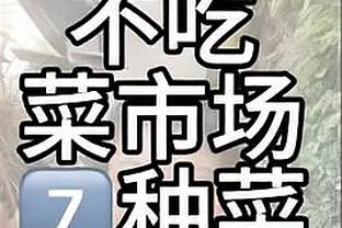 亨德森：强硬的防守助我们建立领先 守住领先优势 最终取得胜利