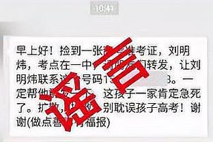 支持谁夺得季中锦标赛冠军？贝弗利：你不能反对的人是勒布朗