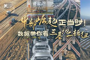 冲冲冲！火箭最近9战8胜1负 唯一失利是领先20分被快船逆转